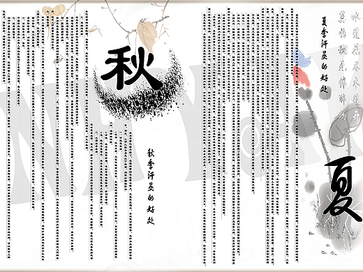汗蒸海报（个人主页-ZMTU4NTM5Mg==） - 海报 - 站酷设计师zlzzlz_tb原创素材 - 站酷ZCOOL