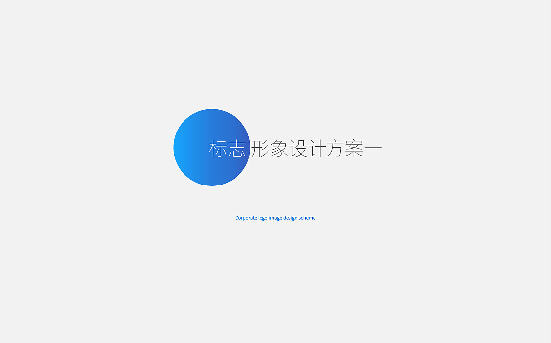 MMC毛毛虫logo形象设计