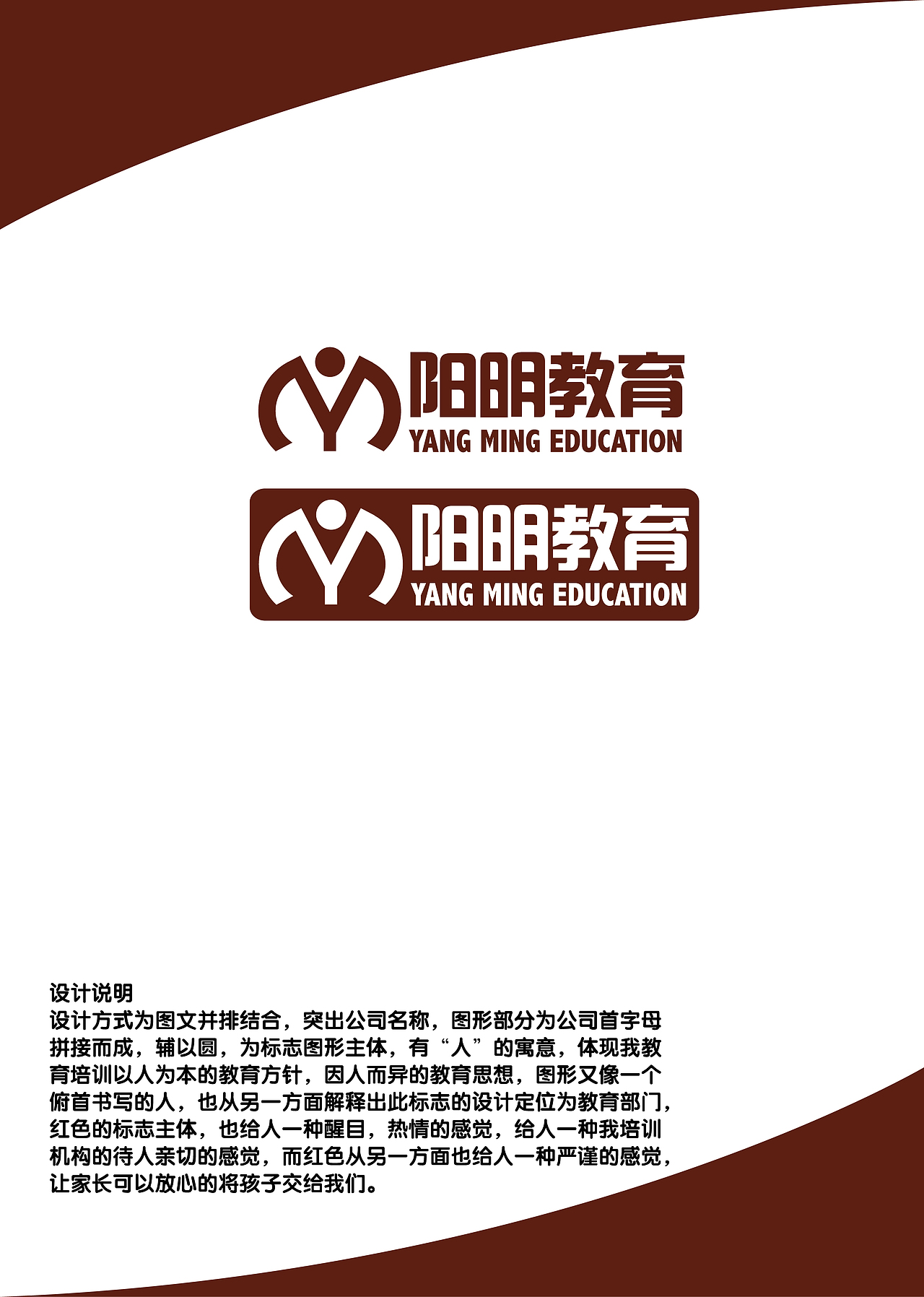 为北京阳明教育科技有限公司制作logo提案（图ZMTg3NjE2ODg=） - Logo - 站酷设计师小色哥哥原创素材 - 站酷ZCOOL