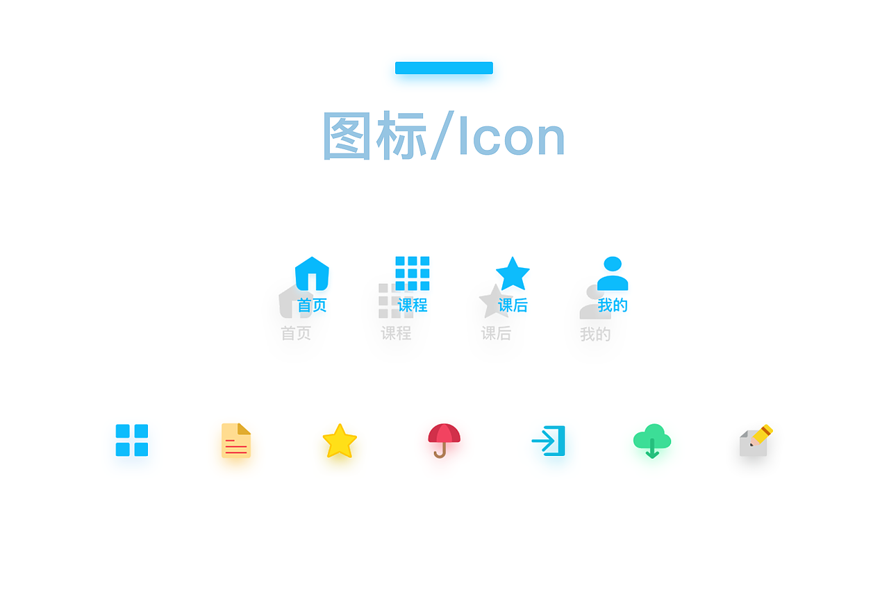 中艺教育APP（图ZODM4MzY5NzY=） - APP界面 - 站酷设计师kvssun原创素材 - 站酷ZCOOL
