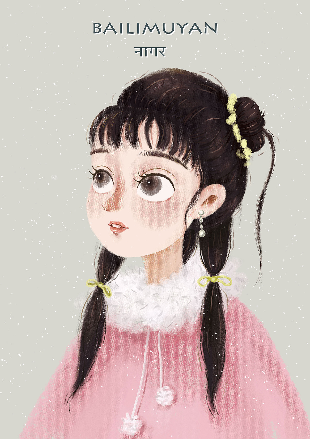 神雕侠侣 郭襄,小龙女,杨过和李莫愁