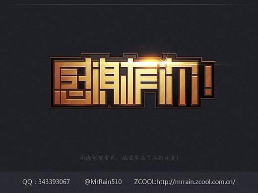弹窗，轮播，标题，视频，优惠，活动， 博彩类（个人主页-ZMjc2NTI4ODA=） - 运营设计 - 站酷设计师设计设计设计2原创素材 - 站酷ZCOOL