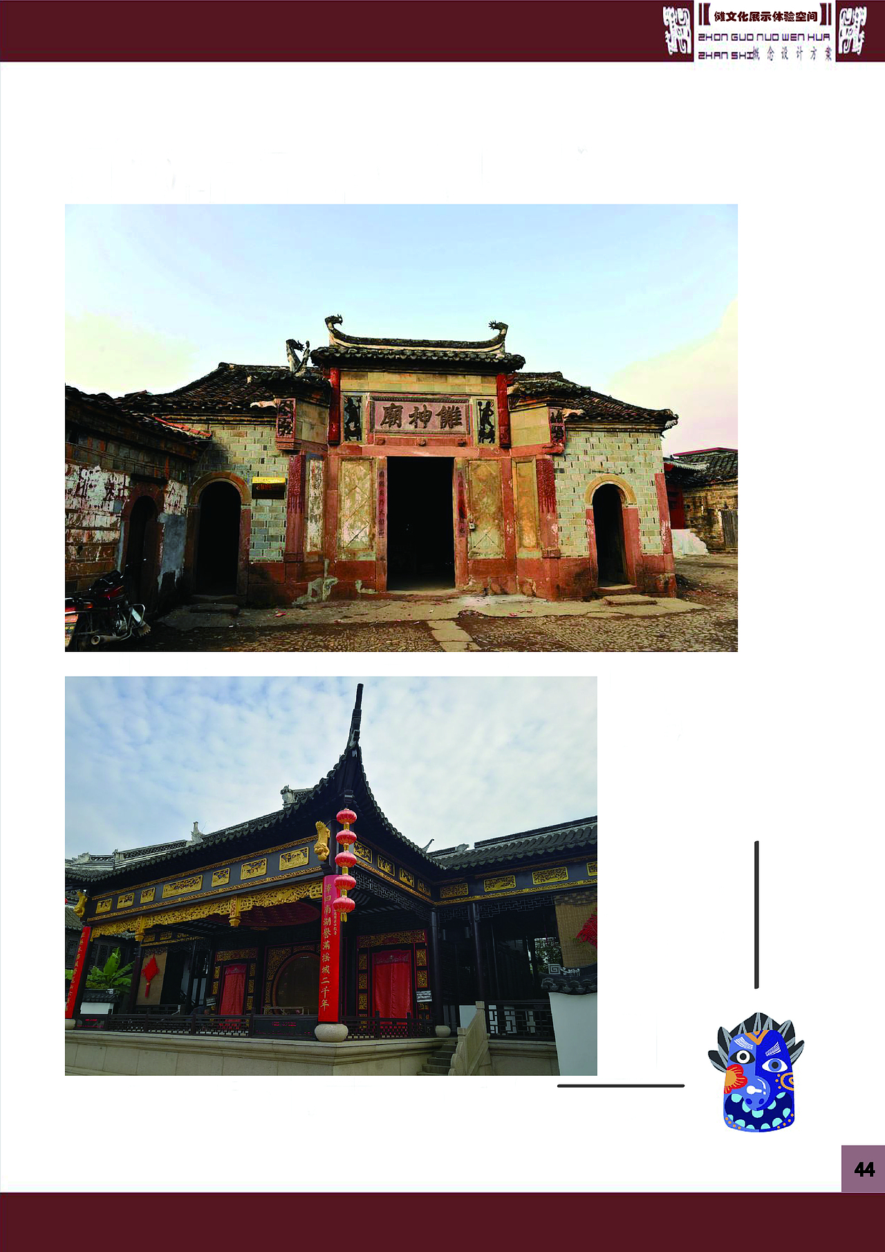 胡琪毕业设计作品集（图ZMTU5NjYwMDI4） - 家装设计 - 站酷设计师琪实可以原创素材 - 站酷ZCOOL