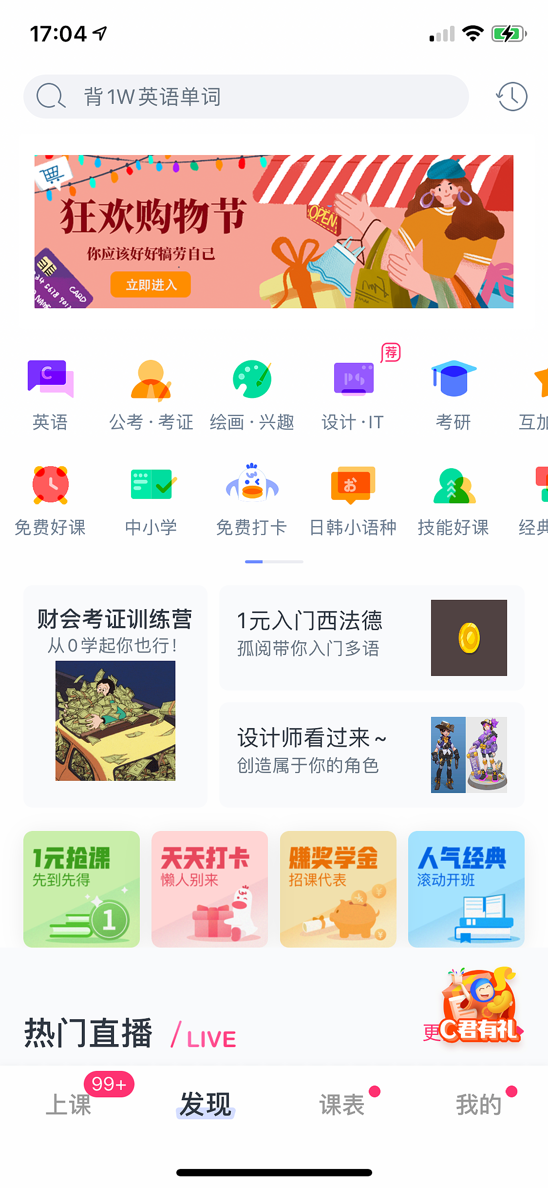 购物主题商业插画设计（图ZMjM3NTI3ODI0） - 商业插画 - 站酷设计师三笔是一原创素材 - 站酷ZCOOL