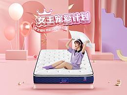 最新 2022 38女王节手机端首页