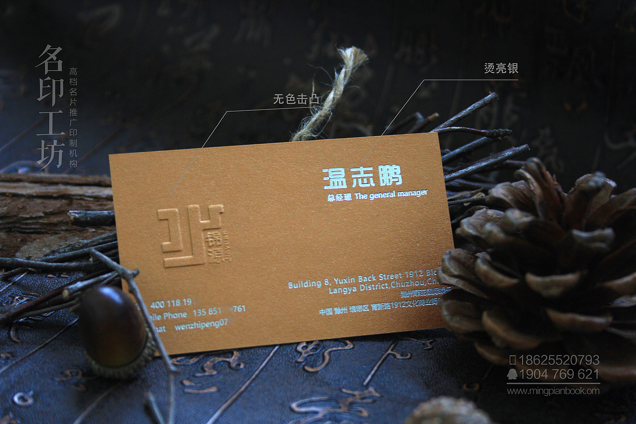 【原创新品佳作】珠光色卡系列之烫各色金工艺名片欣赏（图ZNTI1NTYzNTI=） - 宣传物料 - 站酷设计师小骑士原创素材 - 站酷ZCOOL