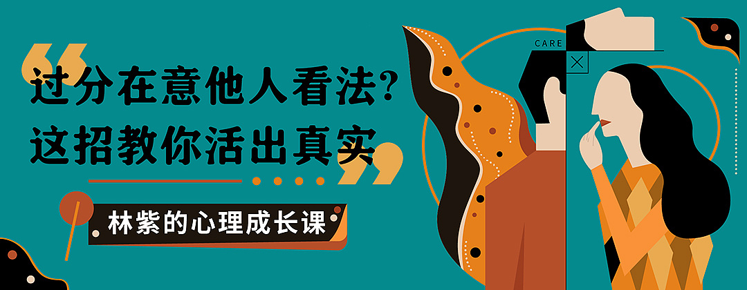 插画类banner汇总