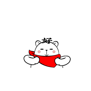 猫与熊表情之大白过冬