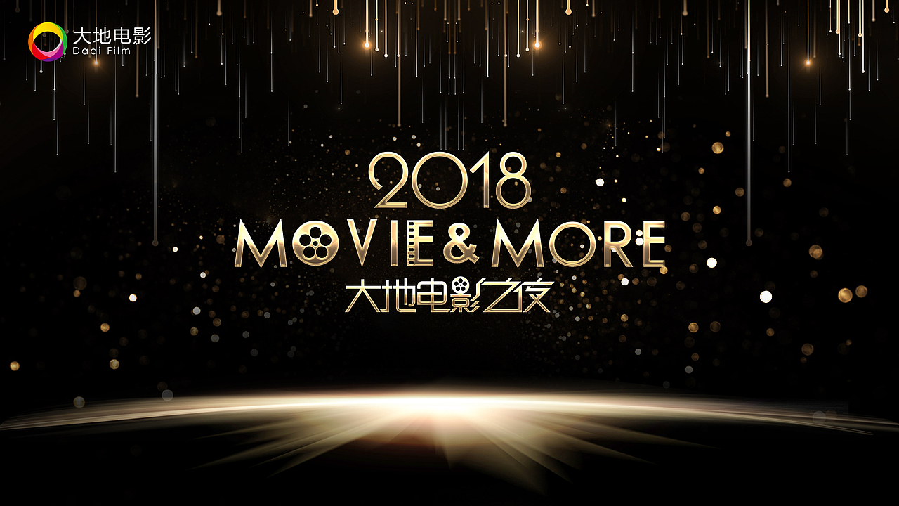 最全的活动主视觉合集3