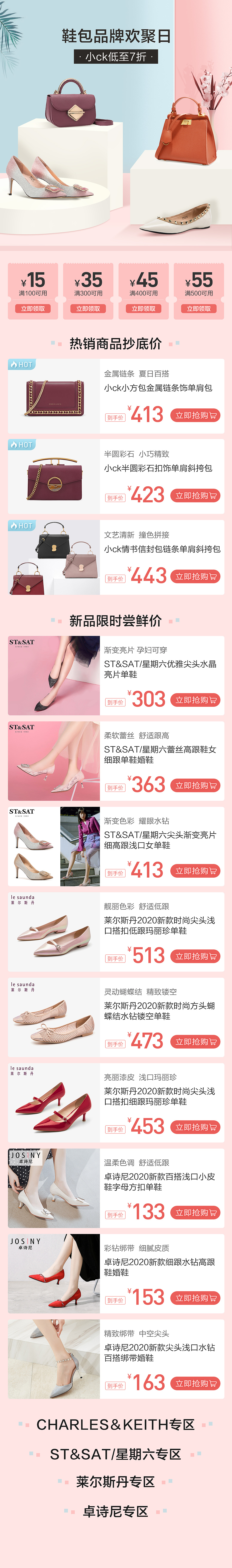 婚品H5（图ZMjA2ODg0NDEy） - 其他平面 - 站酷设计师ZSS莎原创素材 - 站酷ZCOOL