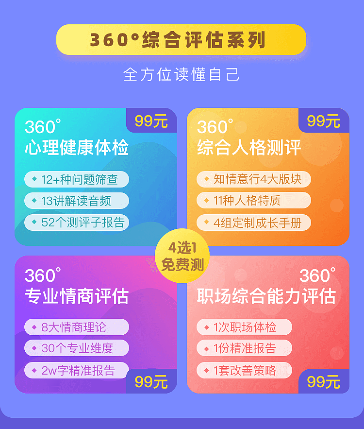 活动页 运营页 详情页