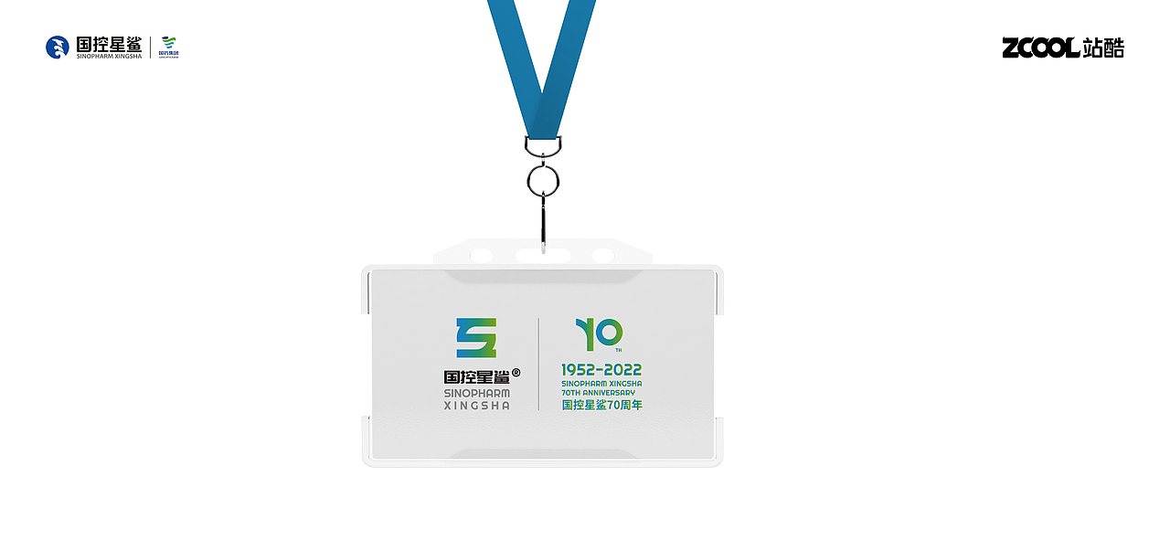 国控星鲨品牌升级《共生》