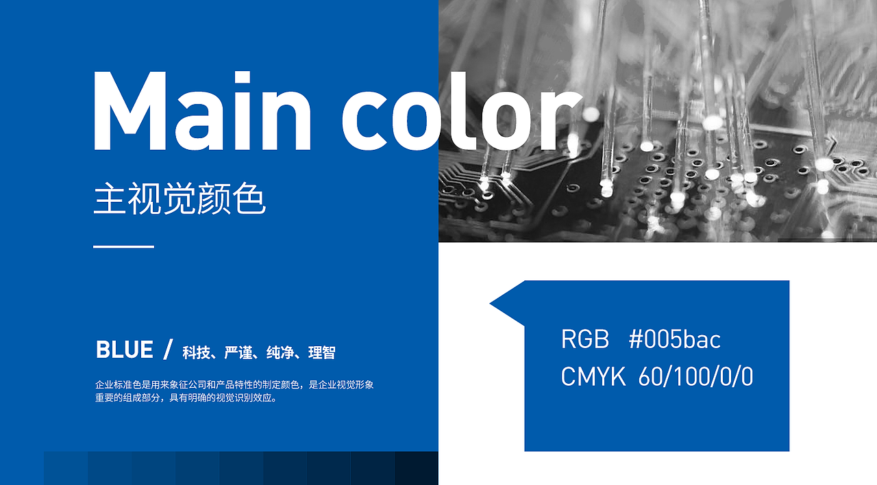 乐能股份 品牌设计