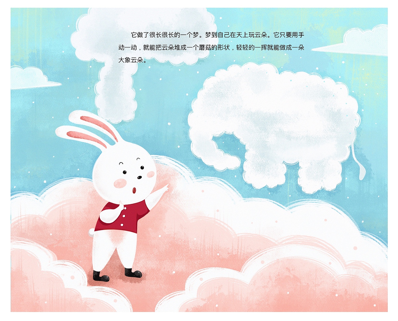 儿童绘本（图ZMjU2MDQ2MDE2） - 绘本 - 站酷设计师海浪吱原创素材 - 站酷ZCOOL