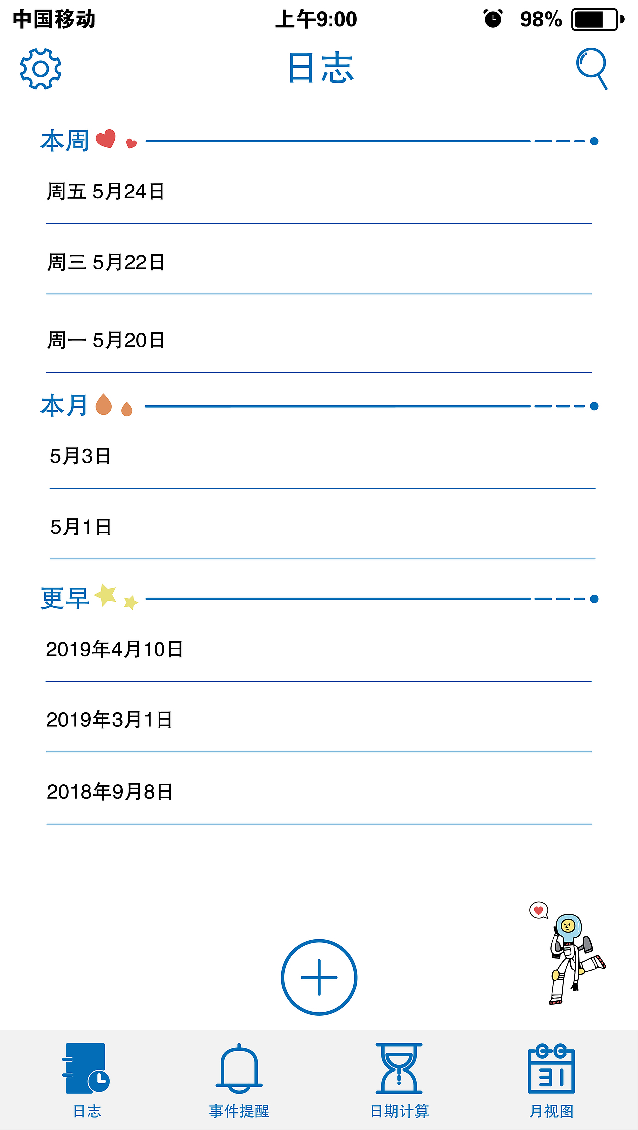 手机APP UI界面设计（图ZMjY0MjE4ODky） - APP界面 - 站酷设计师仙大人干饭原创素材 - 站酷ZCOOL