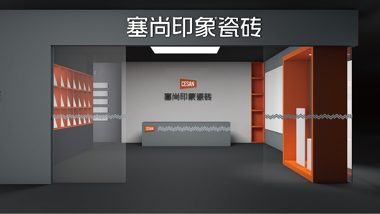 塞尚印象瓷砖VIS2022版