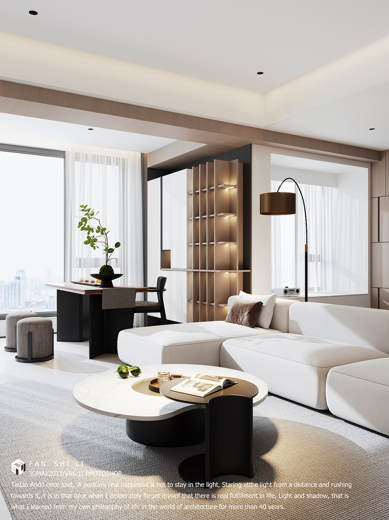 🏠华盛御品 4B - 1501 | 意式极简美学典