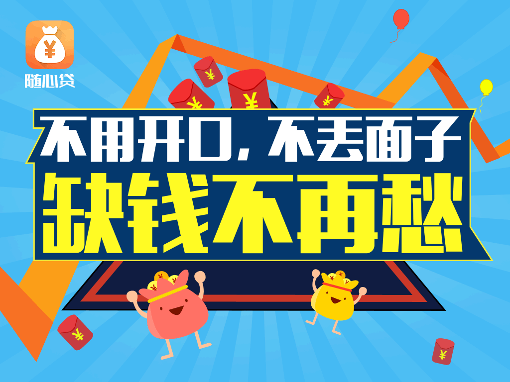 金融 banner（图ZMzQyMzQ1ODA=） - 运营设计 - 站酷设计师DorisLee_ld原创素材 - 站酷ZCOOL