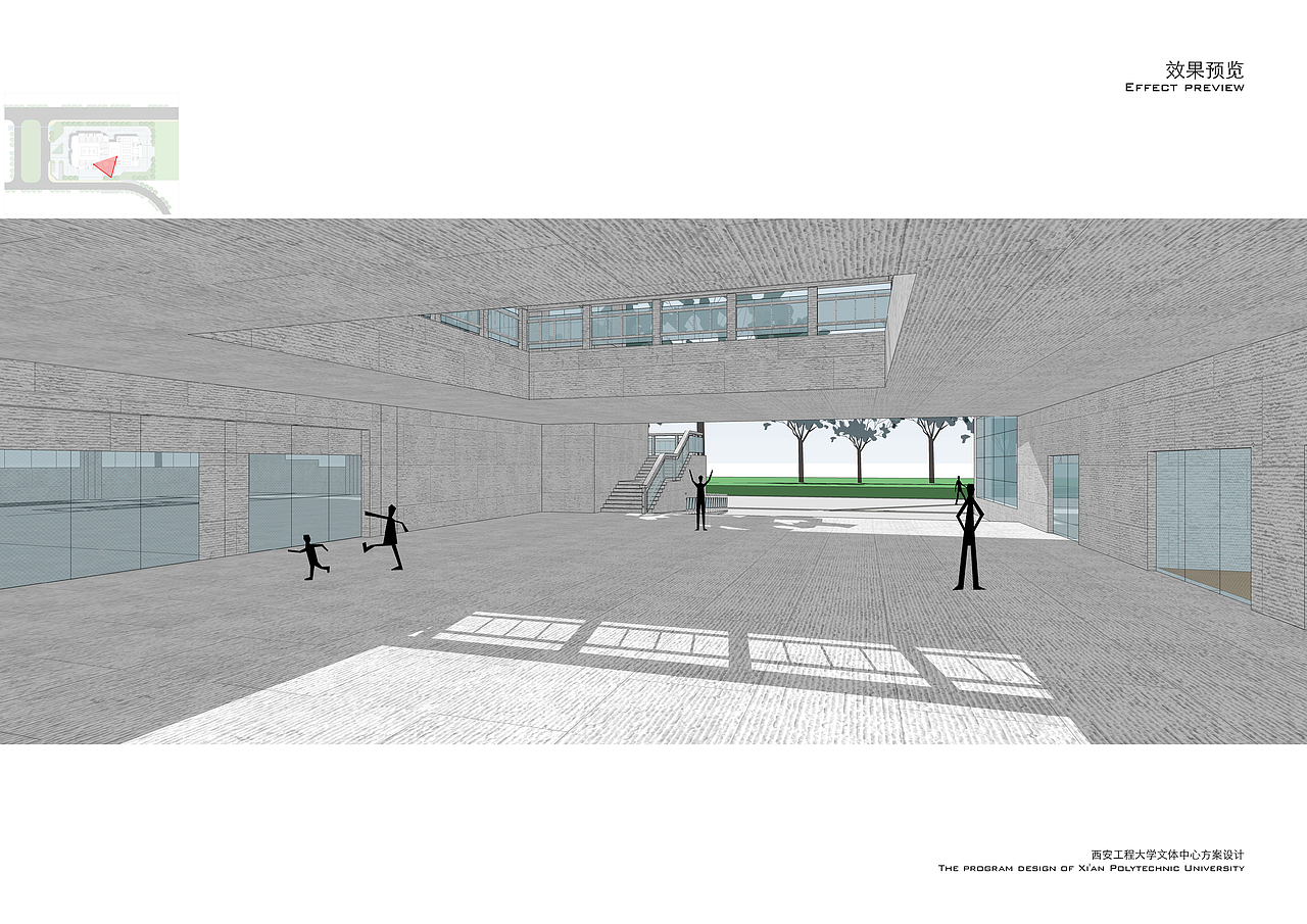 西安工程大学(临潼校区)文体中心建筑方案设计(竞赛二等奖)