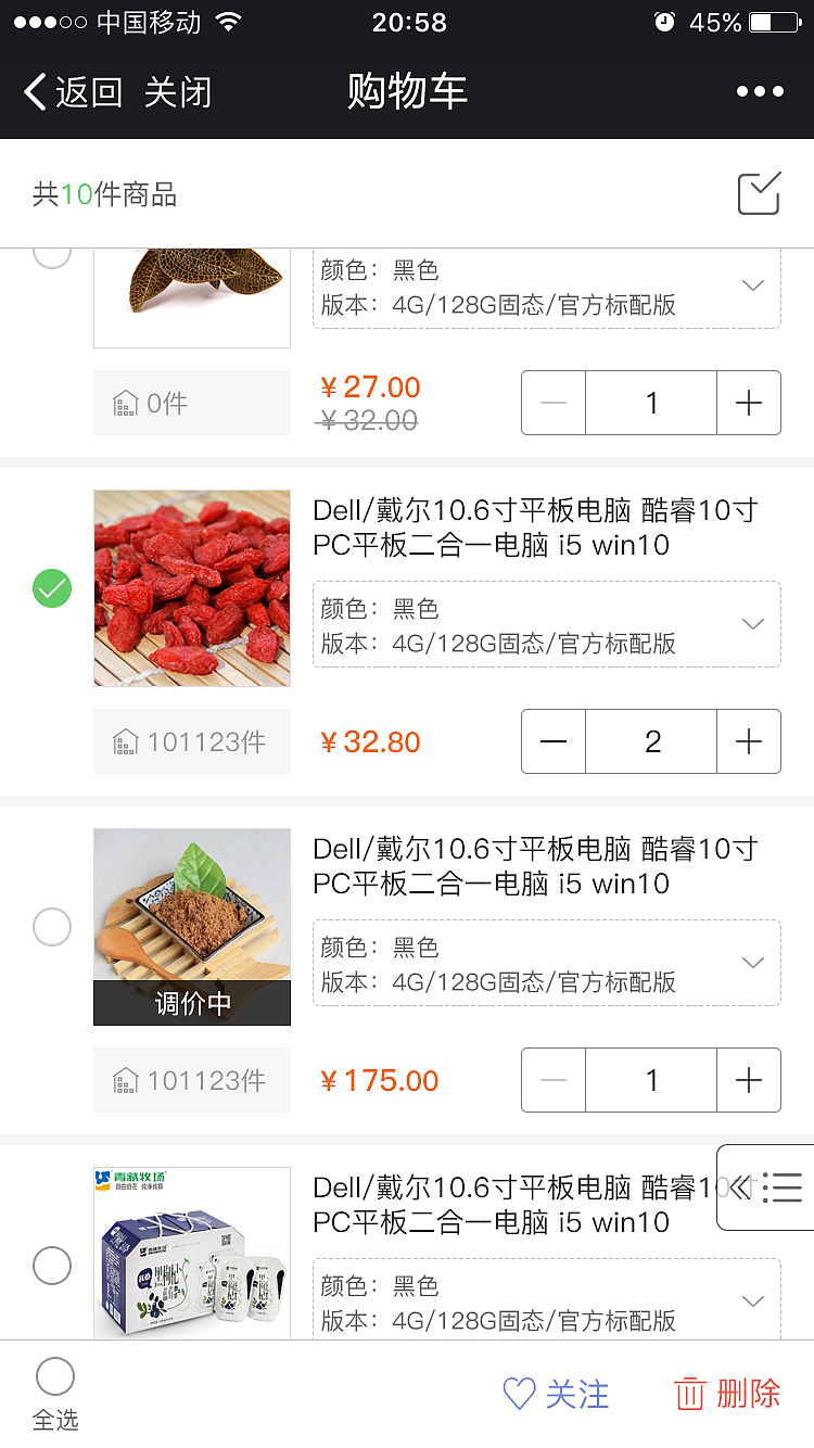 白米优选微信商城（图ZMTI4MDk4MTc2） - 其他UI - 站酷设计师凌晨Morning原创素材 - 站酷ZCOOL