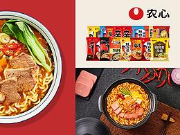产品摄影
