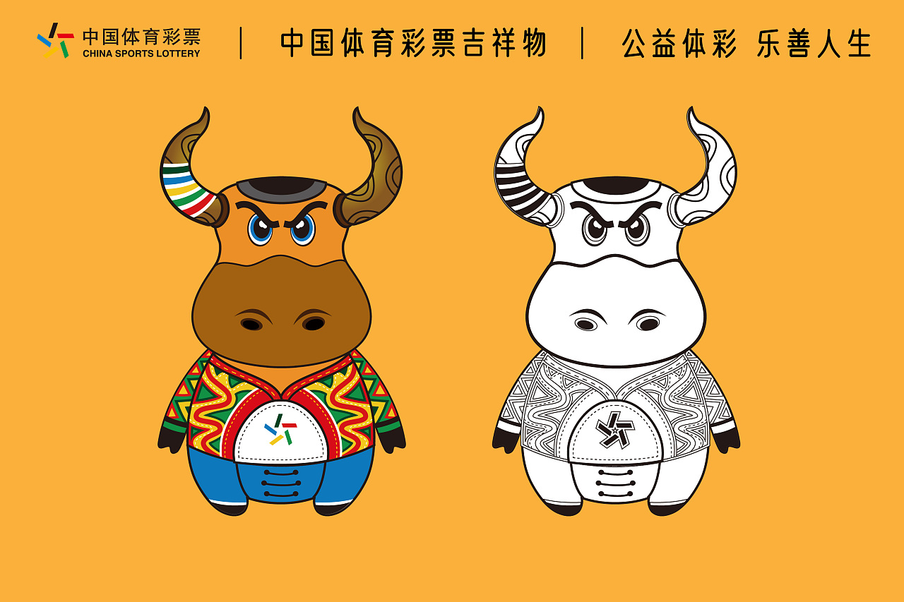广西# 体彩吉祥物设计-体彩牛