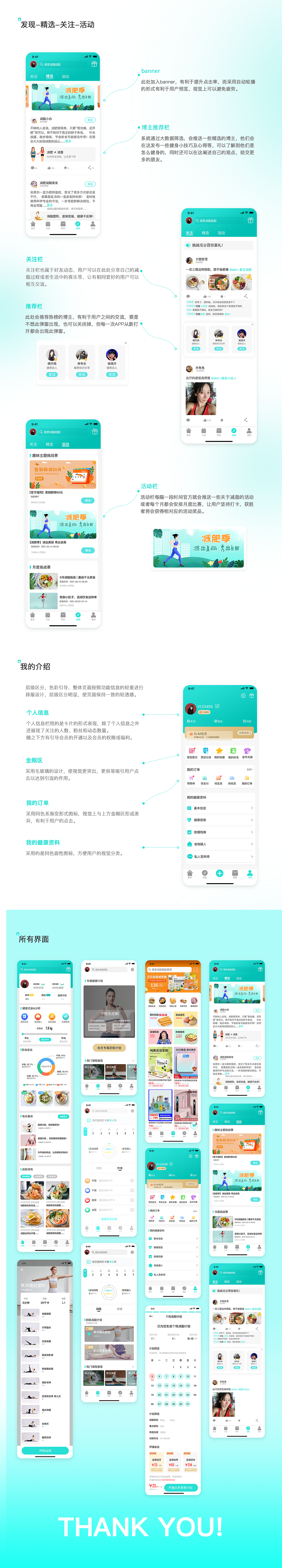 slim运动健身（图ZMjkwNjA1ODI0） - APP界面 - 站酷设计师ll60原创素材 - 站酷ZCOOL