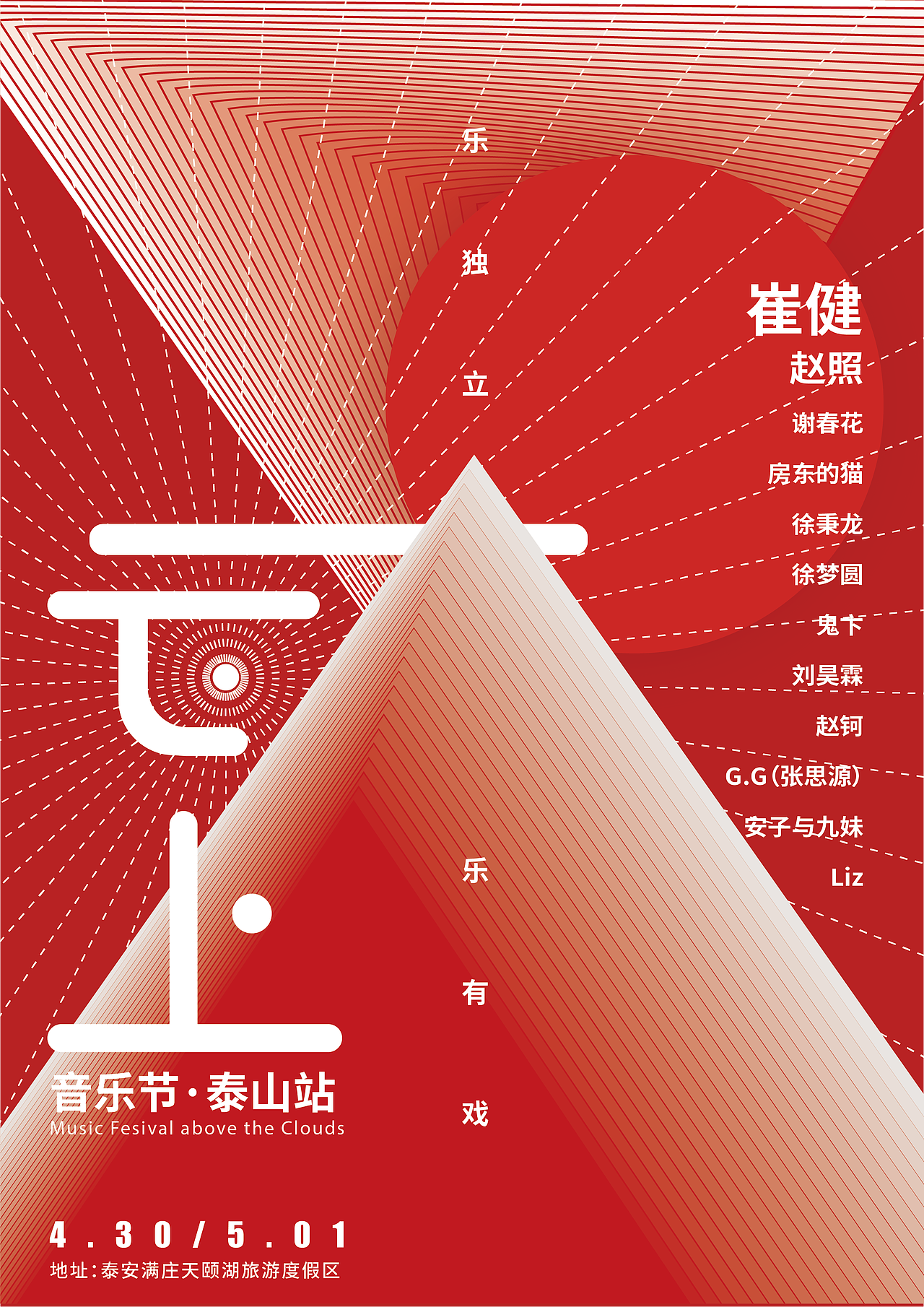 2018作品集锦（图ZMTIyNjk1Njk2） - 其他三维 - 站酷设计师kennyjin1991原创素材 - 站酷ZCOOL