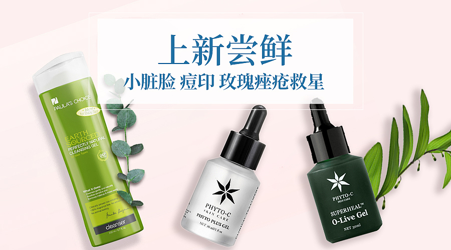 banner（图ZMTIzMDQ0NDIw） - 宣传物料 - 站酷设计师大树哈哈原创素材 - 站酷ZCOOL