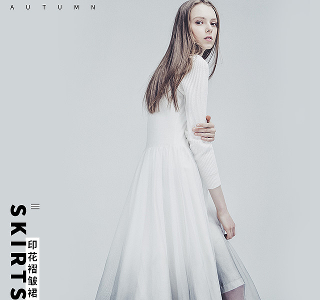 唯品会九月时尚专场