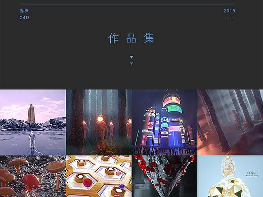 8102年的合集了-成长记录