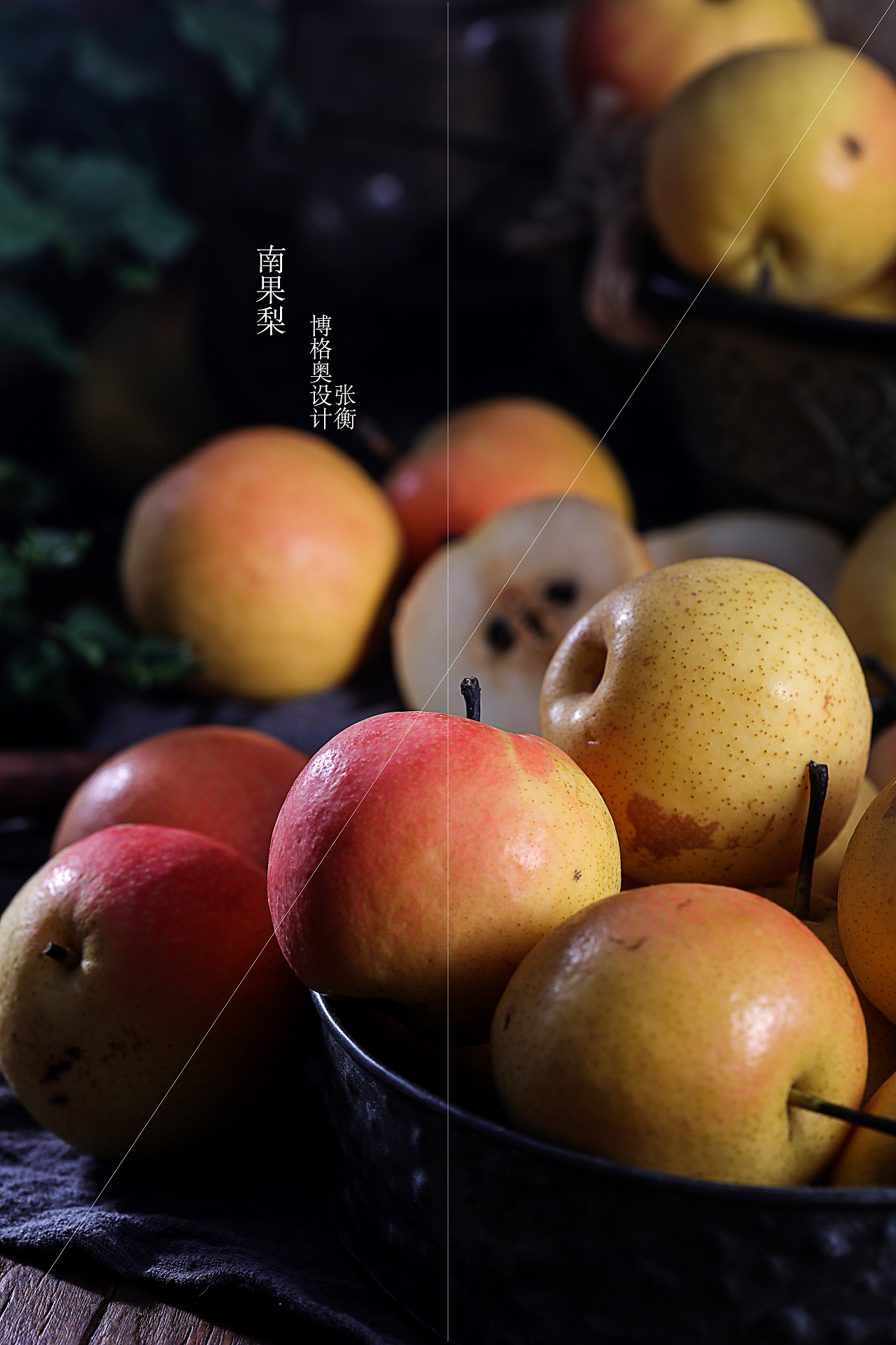 红香酥梨|摄影|产品摄影|美食摄影师张新水 - 原创作品 - 站酷 (ZCOOL)