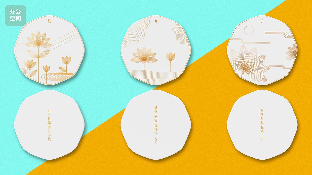 成都杨升庵博物馆文创产品设计