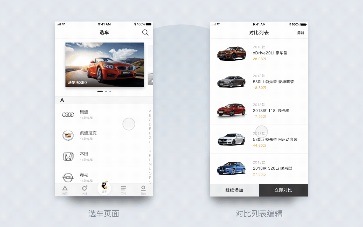 2020年度作品整理、作品集（图ZMTk5MDQ5Mjcy） - APP界面 - 站酷设计师王圣元原创素材 - 站酷ZCOOL