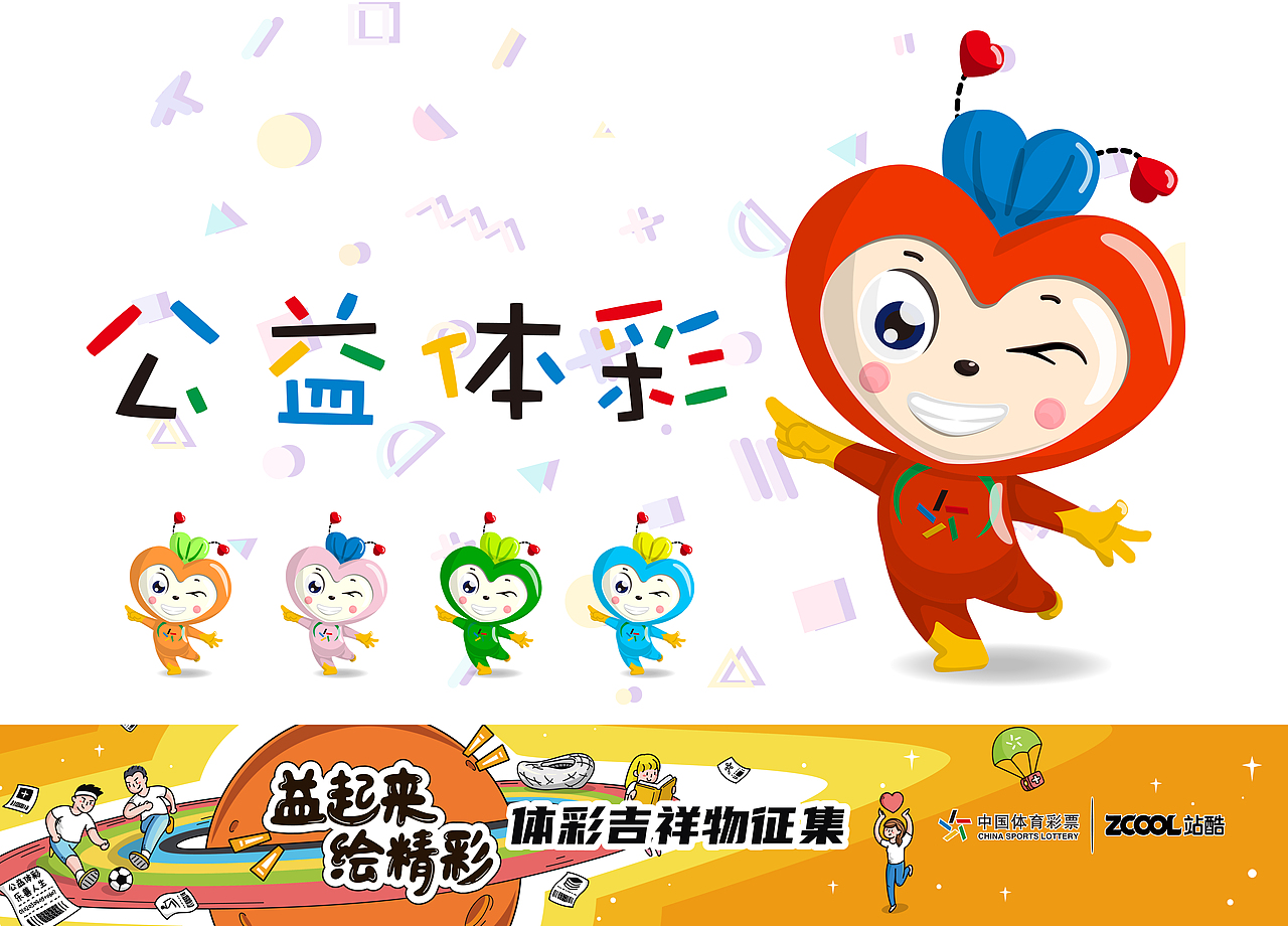 小爱（中文）ai（英文）