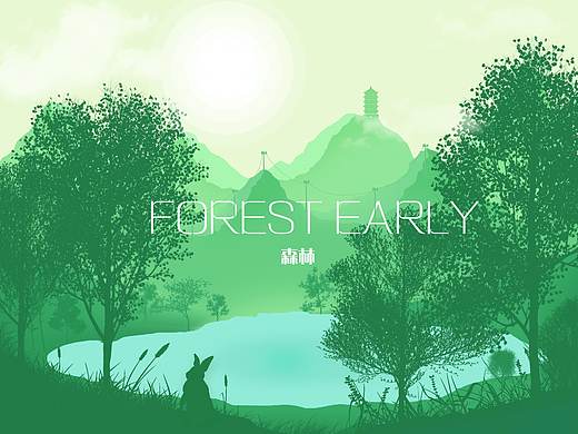 剪影插画（个人主页-ZNDc0Nzg0NDA=） - 艺术插画 - 站酷设计师找寻乀原创素材 - 站酷ZCOOL