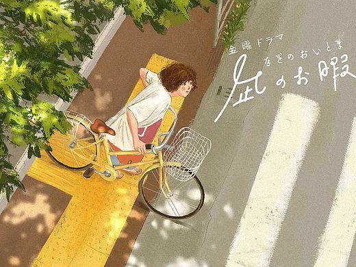 凪のお暇（个人主页-ZNTU1Mjg3OTI=） - 创作习作 - 站酷设计师苏菲的稻草人原创素材 - 站酷ZCOOL