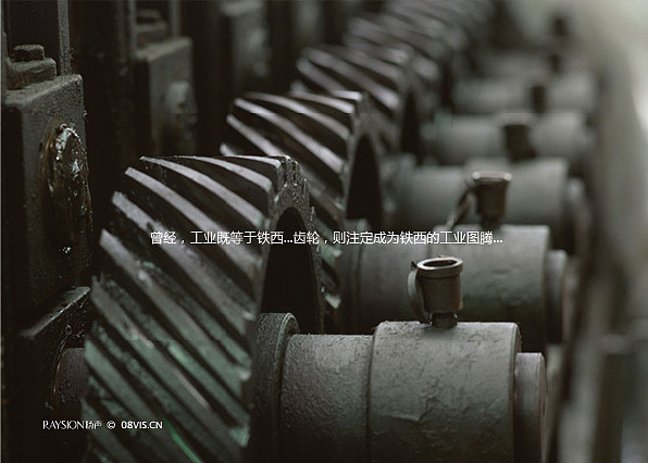 扬声品牌-铁西生态