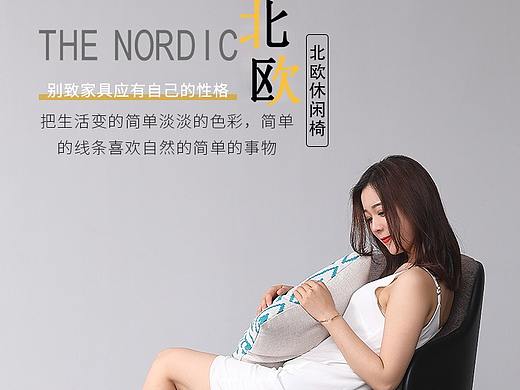 家具類~寶貝詳情（個(gè)人主頁(yè)-ZMzcwMzY3NjQ=） - 電商 - 站酷設(shè)計(jì)師貓擰原創(chuàng)素材 - 站酷ZCOOL