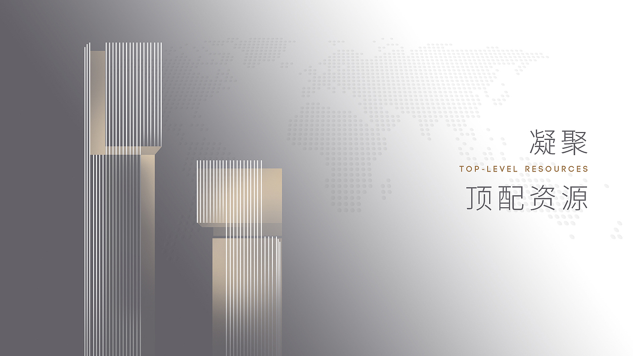 地产项目宣发物料(非最终定稿,仅有展示价值)