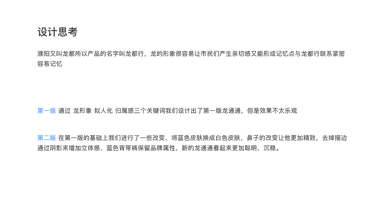 2019-2020作品集