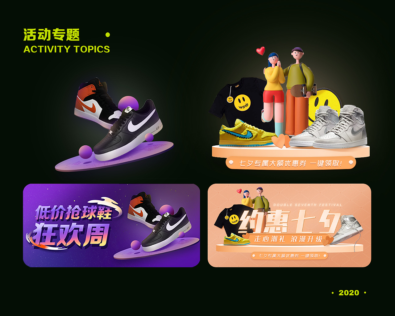 破壁之旅（图ZMjMzNzMyNDY4） - 其他平面 - 站酷设计师王赖几原创素材 - 站酷ZCOOL