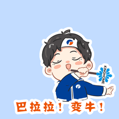 格力新春表情包（图ZMjU3ODY0MzA4） - 网络表情 - 站酷设计师Jill傅珺原创素材 - 站酷ZCOOL