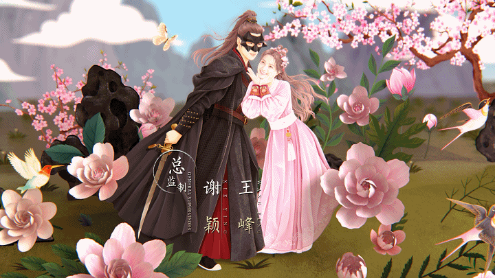 《花好月又圆》（图ZMjU5MDUwNjk2） - 商业插画 - 站酷设计师才仙插画原创素材 - 站酷ZCOOL