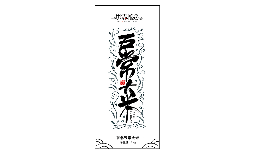 练习练习（图ZMTEzODAzNzc2） - 品牌 - 站酷设计师齁儿原创素材 - 站酷ZCOOL