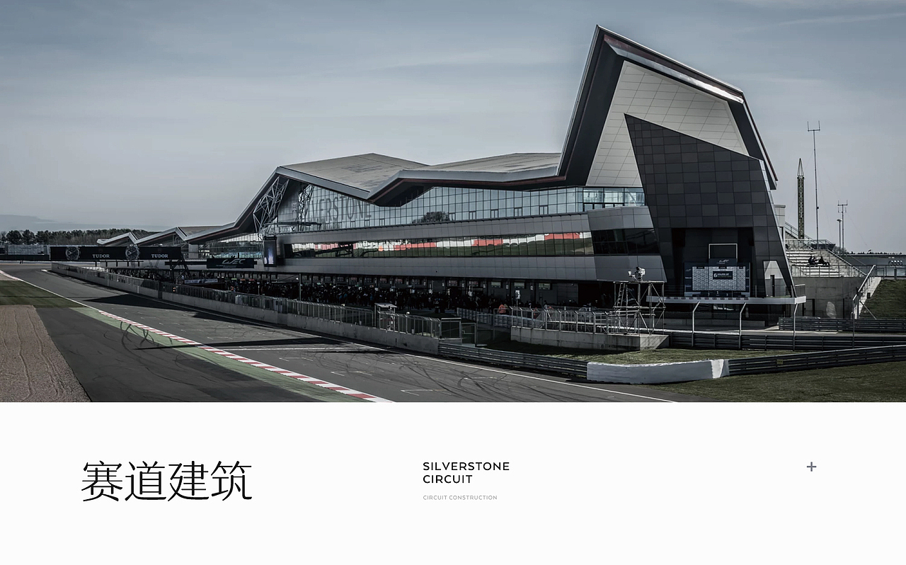 银石 | 中国宾利销售中心