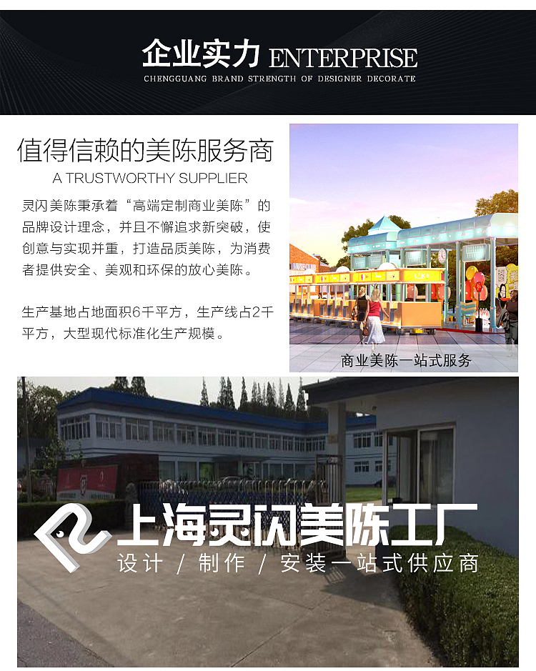 玻璃钢前台接待台定制-上海大型美陈工厂