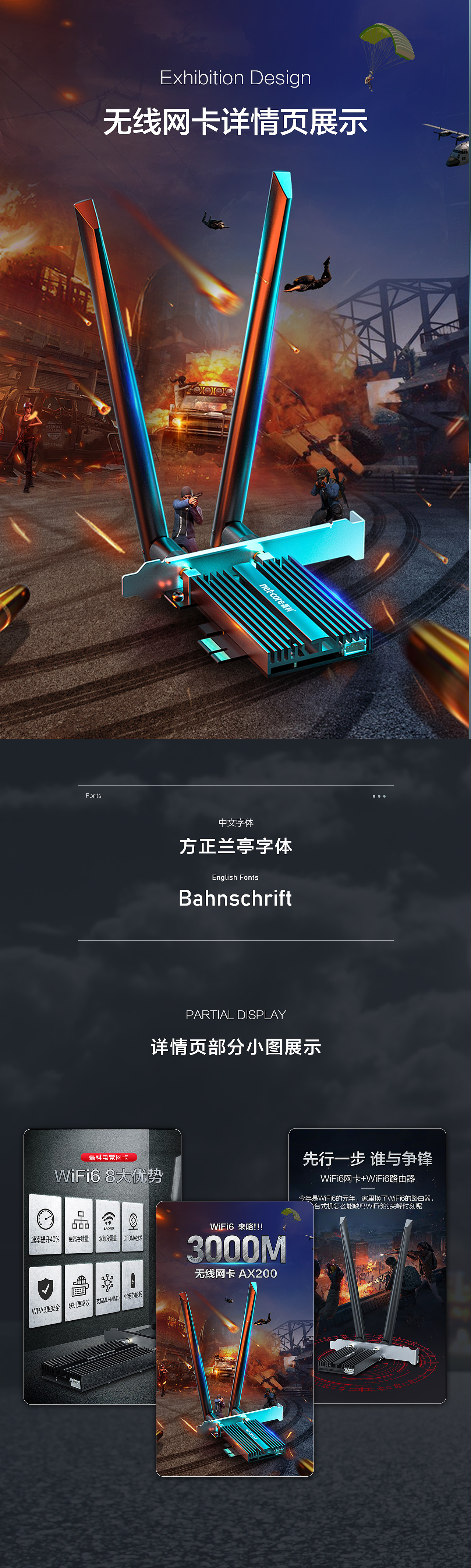 详情页X4（图ZMjA5ODAzNzQ0） - 电商 - 站酷设计师anjor1023原创素材 - 站酷ZCOOL