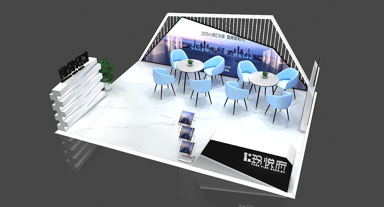 玖悦府房地产展位设计3D效果图