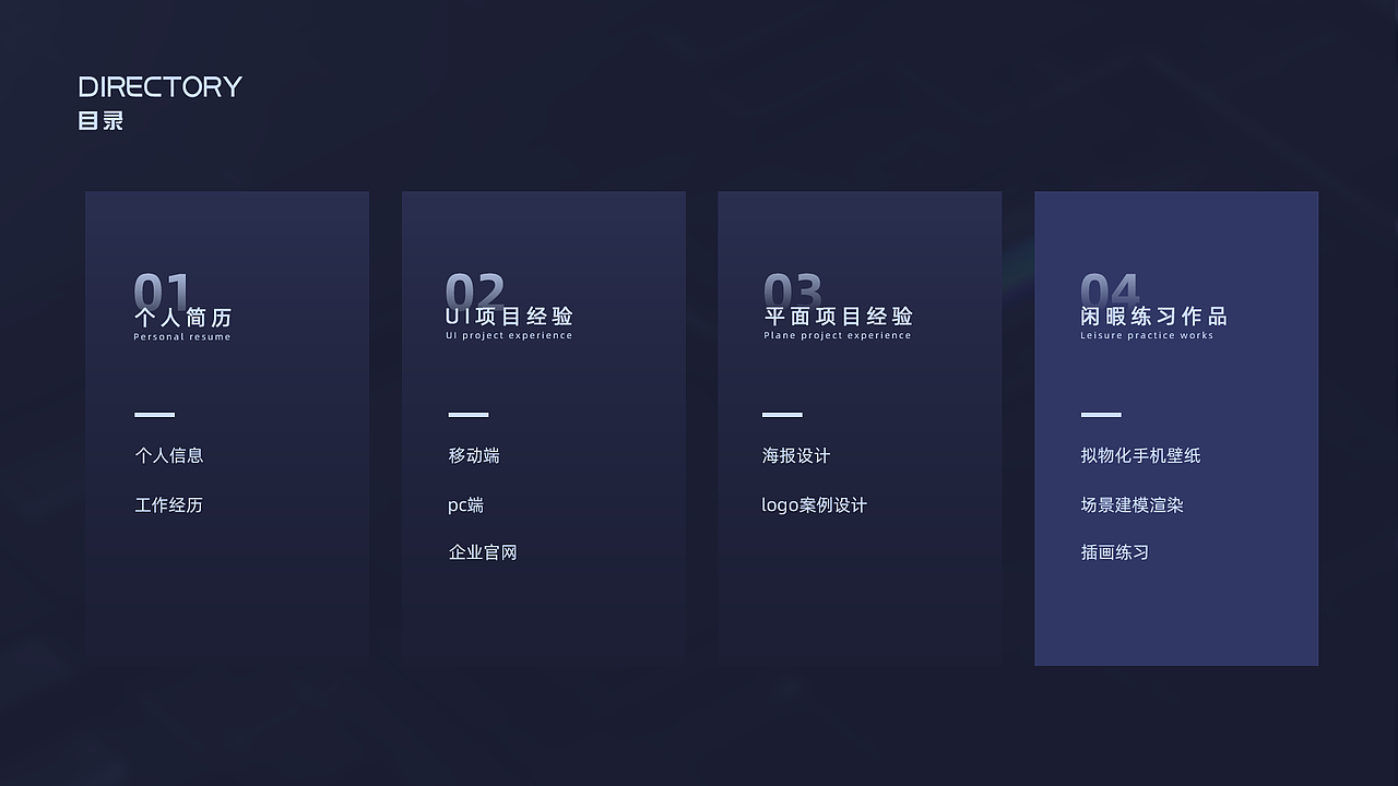 2020作品集（图ZMjM2MjkyNzA4） - APP界面 - 站酷设计师佐希原创素材 - 站酷ZCOOL